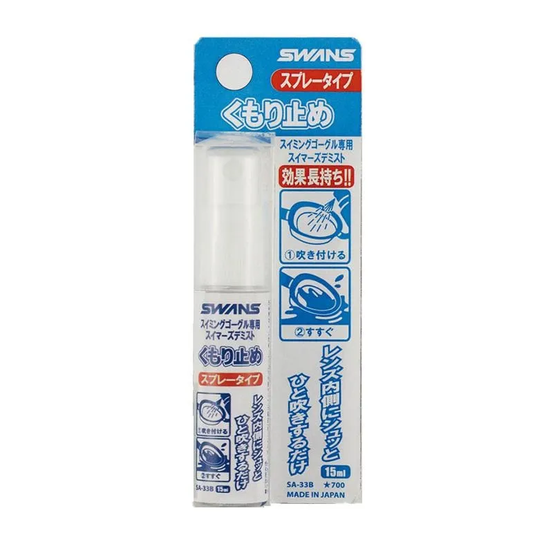 Swans SA-33B Anti-Fog Spray for Swimming Googles 15ml